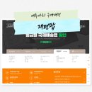 메루카리 구매대행 추천 재팬팝 사이트 후기