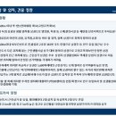 다산별빛초등학교(병설) 이미지