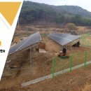 에코2 태양광발전소 이미지