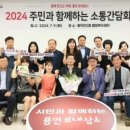 풍덕천2동 주민센터 이미지