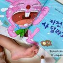돈콕복콕 이미지