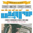 블루마린 캠핑장 이미지