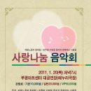 부평아트센터 대공연장 해누리극장 이미지