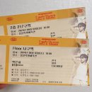 신림양계장 | [4주차 - 웅지의 일기] (7/15-7/21) 1주일간의 일기