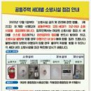 해운대소방서 이미지