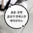 대구도색 이미지