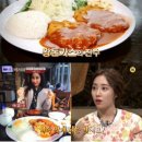 문돈까스 이미지