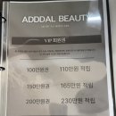 회성종합시장 | 창원 상남동 문제성 피부관리 '아드딸뷰티'