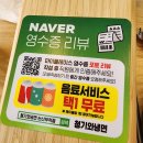 청기와냉면초계막국수 | 논산 맛집 고기주는 냉면집 청기와냉면 초계막국수 논산부적점 내돈내산 솔직후기