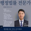 글로리 행정사 사무소 이미지