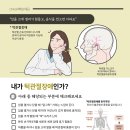 미다스한의원 이미지