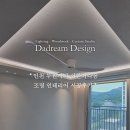 새희망종합관리 | 인천 루원시티 서한이다음 조명 시공후기 | 신혼희망타운, 55C·55A타입 이렇게 채웠어요