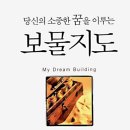 나라원