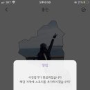 나의여행지도 이미지