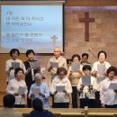 20250420 고난주간 특별새벽기도회 목장별 찬양 이미지