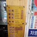 월미당 성남수정점 이미지