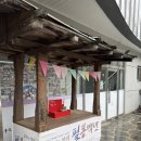 마령 큰시내들 캠핑장 | 1/ 74 필봉농악 전수관/ 임실치즈테마파크 피자+치즈 만들기/ 진안 마령 큰 시내들 캠핑장, 펜션 물놀이