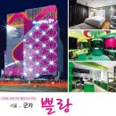 쁠랑 - 영천시 방목길 27 | 쁠랑