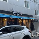 돈실이