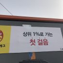 2023 세텍 유교전 다녀왔어요! 첫날 다녀온 솔직후기 :)