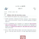 용산구청 이미지