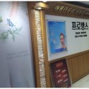뷰티명가피부관리