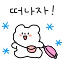 고향닭집 이미지