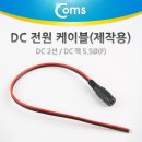 구성DC마트 이미지
