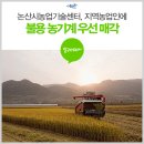 논산시재활용센터 이미지