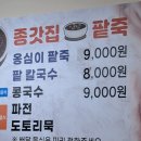 고창깨비네방앗간