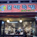 홈 노래연습장 이미지