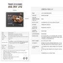 찜마트 이미지