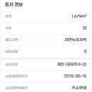NEW삼성공인중개사사무소 이미지