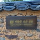 한우산애천하장사 이미지