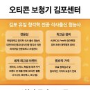 김포한강4로135번길 이미지