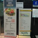 메이힐스리조트 이미지