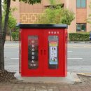 비상소화장치함-4 네이버블로그