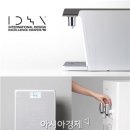 동양매직 이미지