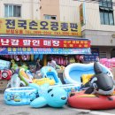 (주)보람유통