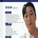 용인대 수 합기도 이미지