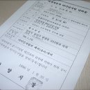 해제 버스터미널 이미지