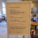 이너피스 | 동탄센트럴파크카페 부부티하우스 이너피스 2인 찻자리 코스 후기｜동탄데이트 추천