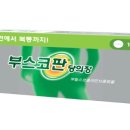 오펠라헬스케어코리아(주) 이미지