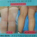대은한의원 이미지