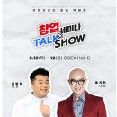 토탈사무편의점 이미지