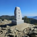 승학산 정상석 이미지