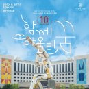 영산복지재단 이미지