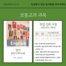 군포e비즈니스고등학교 이미지