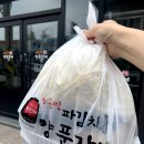 최동민양푼갈비동산점 이미지