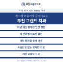 아치치과기공소 이미지